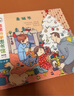 正版童書 親親科學圖書館禮盒裝全套70冊第一輯第二輯 這就是中國禮盒 親親藝術圖書館 兒童繪本科普百科幼兒園早教啟蒙3-6-8歲幼兒圖畫故事書小學生課外閱讀 【禮盒裝全40冊】親親科學圖書館1-4輯 曬單實拍圖
