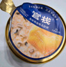 官棧[花少好營養(yǎng)]養(yǎng)膚即食花膠全家福禮盒1480g代餐魚膠滋補(bǔ)孕婦禮品 曬單實(shí)拍圖