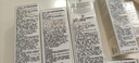 嬌蘭（Guerlain）趙今麥同款帝皇蜂姿復原蜜精華50ml緊致修護抗皺護膚禮盒生日禮物 曬單實拍圖