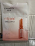 自然堂（CHANDO）安瓶面膜 煙酰胺補水保濕美白彈嫩細致舒緩肌膚面膜套裝護膚品女 安瓶面膜10片【緊致煥亮】 曬單實(shí)拍圖