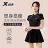 特步（XTEP）特步泳衣女連體裙擺游泳衣女遮肚顯瘦溫泉泳裝女 黑色 2XL 曬單實(shí)拍圖