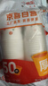 【央視認(rèn)證】加厚一次性紙杯超市同款大容量杯子活動家用水杯 白色隨機 50只 【活動專享】 曬單實拍圖