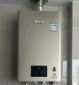 林內(nèi)（Rinnai）【小蠻腰Pro plus】16升極光灰燃?xì)鉄崴鳌炯译妵?guó)家補(bǔ)貼15%】 進(jìn)口恒溫芯 16GD33（JSQ31-GD33） 曬單實(shí)拍圖