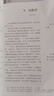 新華正版2025年新版初中9九年級上冊全套課本人教版初三9九年級上冊語文數(shù)學(xué)英語物理化學(xué)歷史道德全套書人教版九上全套 九年級上冊語文書【人教版全國通用】 曬單實拍圖