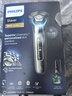 飛利浦（PHILIPS）電動(dòng)剃須刀旋護(hù)9系Pro+SkinIQ智能科技光環(huán)【整機(jī)荷蘭進(jìn)口】七夕節(jié)禮物 送老公送男友 S9987  曬單實(shí)拍圖