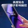 Smorss【2片裝】適用OPPO一加11鋼化膜1+一加11手機膜OnePlus  曲面屏全覆蓋高清防摔指紋玻璃保護貼膜 曬單實拍圖