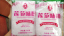 蓮花99%味精廚房調味料家用方便貯存炒菜煲湯國貨批發(fā)提味增鮮松茸鮮 99%味精100g*1袋（試吃） 曬單實(shí)拍圖