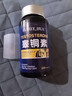 超強補睪丸】中老年補充男人荷爾蒙持久睪銅酮素雄性激素鹿睪丸 美國進口原料純中藥炮制 3瓶裝[持續(xù)調理]爭取時間長 曬單實拍圖