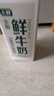七鮮 鮮牛奶950ml 曬單實拍圖