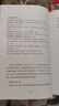 書架上的神明系列二書 我書架上的神明 我書架上的神明續(xù)編 劉慈欣，劉瑜，吳思 著 我書架上的神明+續(xù)編全2冊(cè) 曬單實(shí)拍圖