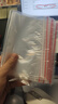 京惠思創(chuàng)自封袋11號加厚分裝食品PE密封袋透明密實袋防水封口袋保鮮包裝袋 曬單實拍圖