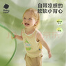 babycare薄荷背心兒童無袖上衣寶寶家居服男童短袖女童吊帶 芝士奶酪 110 曬單實(shí)拍圖