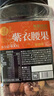 每果時光紫皮腰果仁400g原味罐裝堅果炒貨干果越南去皮休閑零食 曬單實拍圖