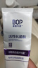 波普專研（bop）活性抗菌肽色修美白牙膏紫色亮白去牙漬溶漬 3支裝（隨機(jī)發(fā)貨） 曬單實拍圖