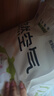福丸自然空氣豆腐木薯混合貓砂除臭抑菌低塵 原味升級(jí)專(zhuān)供款2.4kg*4 曬單實(shí)拍圖