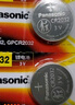 松下（Panasonic）SR44/357手表電池/游標(biāo)卡尺電池日本進(jìn)口氧化銀紐扣/相容型號357/D357H/SG13/G13/GPS76E 2粒 曬單實拍圖