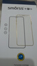 Smorss【AR增透】適用vivo X Fold5鏡頭鋼化膜手機(jī)后攝像頭 ar光學(xué)增透降反射高清防摔保護(hù)貼膜-防眩光 曬單實(shí)拍圖