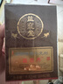 益寵堂益石丹寵物狗狗貓咪輔助泌尿系統營(yíng)養補充 益寵堂益石丹 曬單實(shí)拍圖