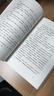 【新華書店旗艦店】憤怒的葡萄 約翰·斯坦貝克著 諾貝爾文學獎得主 逆境中生活下去的傳世名著 曬單實拍圖