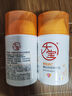 大寶維C煙酰胺美白精華乳50ml*2淡斑提亮vc精華乳液面霜護(hù)膚七夕禮物 曬單實(shí)拍圖