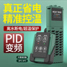 SQG魚缸加熱棒自動恒溫加熱器變頻加溫棒外置智能溫控加溫器省電控溫 觸控款 800W智能控溫變頻省電 墨綠色 曬單實拍圖