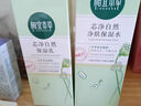 相宜本草芯凈潔面水乳護膚套裝控油補水保濕清爽深層清潔 3件套（水+乳+泡泡慕斯?jié)嵜妫?曬單實拍圖