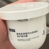 可復(fù)美焦點面霜50g重組膠原蛋白光奕律時修護精華霜抗皺緊致 曬單實拍圖