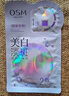 歐詩(shī)漫（OSM）珍珠曬后美白面膜金榜補水保濕淡斑痘印去黃提亮男女5片/盒 曬單實(shí)拍圖