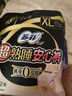 蘇菲超薄0皮筋超熟睡安心褲XL碼20條安睡褲夜用衛(wèi)生巾夜安褲京東自營 曬單實拍圖