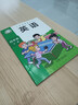 【新華書(shū)店 正版現貨】2025新版外研版小學(xué)四年級上冊英語(yǔ)書(shū)外研版三年級起點(diǎn)小學(xué)教材課本教科書(shū)4年級上冊英語(yǔ)書(shū)外研社教科書(shū)六三制 【外研版】四年級上冊英語(yǔ)（2025秋季新版·現貨） 曬單實(shí)拍圖