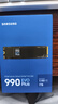 三星（SAMSUNG）新品990 EVO Plus固態(tài)硬盤PCIe4.0協(xié)議兼容PCIe5.0 2T順序讀速至高7250MB/s 隨機讀速至高1000KIPO 990 EVO Plus1T 曬單實拍圖