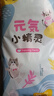茵茵元気小精靈嬰兒拉拉褲尿不濕超薄透氣夏季學(xué)步XL碼46片(12-17kg) 曬單實拍圖
