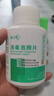 健之素牌  消毒泡騰片1.5g*100片/瓶 醫院家拖地衣物浴缸馬桶消毒 新效期2瓶裝 曬單實(shí)拍圖