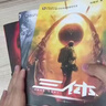 【新華正版】三體全冊(cè) 劉慈欣科幻小說(shuō)系列三部曲亞洲雨果獎(jiǎng)獲獎(jiǎng)作品 地球往事+黑暗森林+死神永生精裝紀(jì)念版典藏版三體漫畫暢銷科幻小說(shuō)漫畫圖像小說(shuō) 三體全集【三冊(cè)】 三體全冊(cè)（新版） 曬單實(shí)拍圖