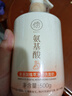 儒意（RUYI）氨基酸洗面奶男女士深層清潔控油保濕敏感肌膚專用潔面乳青少年 【控油清潔】氨基酸洗面奶 500g 曬單實(shí)拍圖