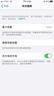 安小電適用于蘋(píng)果6s電池iphone6電池6splus大容量6plus六代手機6p 6sp i6原正版6G裝更換6PLUS全新a1586 適用：蘋(píng)果6S電池 曬單實(shí)拍圖