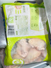 圣農(nóng)雞翅中凈重2斤/袋 可樂雞翅 大翅中 烤雞翅 清真食品  燒烤食材 曬單實拍圖