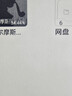 BIGME B7 7英寸彩色墨水屏智能辦公本墨水屏電子書(shū)閱讀器手寫(xiě)本電紙書(shū)平板 套裝 曬單實(shí)拍圖