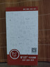 易京(YJING)適用 OPPO A56鋼化膜藍(lán)光oppoa56s全屏手機(jī)高清透明保護(hù)貼膜防爆膜 抗藍(lán)光透明前膜(2片裝)+碳纖維后蓋軟膜 曬單實(shí)拍圖