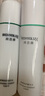 潤百顏屏障調(diào)理水乳2.0套裝水120ml+乳100g舒緩修護(hù)華熙生物送女友禮物 【敏肌修護(hù)】屏障調(diào)理水乳 曬單實拍圖
