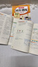 三年級上冊同步訓(xùn)練同步練習(xí)冊2025人教版語文書數(shù)學(xué)英語同步訓(xùn)練上冊一課一練小學(xué)3年級隨堂練習(xí)教材同步測試卷全套老師推薦部編版課本同步作業(yè)課課練測試卷 【全3本】語文+數(shù)學(xué)+英語同步訓(xùn)練 三年級上冊 曬單實(shí)拍圖
