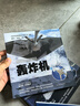 世界兵器解碼 航空母艦篇 驅逐艦篇 潛艇篇 戰斗機篇 轟炸機篇 套裝共5冊 曬單實(shí)拍圖