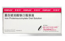 【原研進(jìn)口】菲普利 蛋白琥珀酸鐵口服溶液 15ml:40mg*10支/盒 3盒裝 曬單實(shí)拍圖