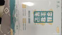2026新版李林生物筆記4.0新教材30天速記高中生物知識真題分類(lèi)全刷基礎1000題培優(yōu)400題遺傳學(xué)實(shí)驗與探究德叔高一二三高考一輪復習 【26新版】李林生物筆記4.0（新教材） 曬單實(shí)拍圖
