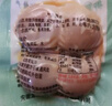 御福緣龍耕真空即食熟咸蛋黃40枚 440g蛋黃酥青團(tuán)月餅粽子烘焙餡料 曬單實(shí)拍圖