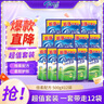 芭菲倍柔洗衣液500g×12補(bǔ)充袋 12斤衣物柔軟持久留香潔凈去污 曬單實(shí)拍圖