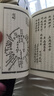 天地人鬼救貧 黃泉水法全書 黃妙應(yīng)先師著 現(xiàn)貨 師著 現(xiàn)貨 曬單實(shí)拍圖