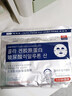 MAIGOOLE膠原玻尿酸補水面膜曬后深度補水保濕提亮膚色干皮敏感護膚美容液 膠原玻尿酸保濕面膜30片 曬單實拍圖
