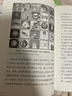 為什么偉大不能被計(jì)劃 對(duì)創(chuàng)意、創(chuàng)新和創(chuàng)造自由的探索 曬單實(shí)拍圖