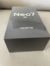 realme【國(guó)家補(bǔ)貼】真我Neo7 SE手機(jī) 7000毫安大電池+80W快充 游戲AI電競(jìng) 學(xué)生智能機(jī) 12+256白翼戰(zhàn)神 曬單實(shí)拍圖